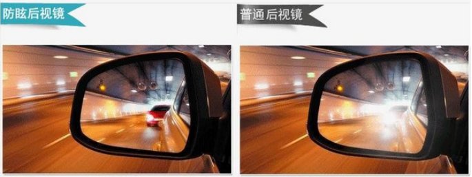 自动变光汽车后视镜 2